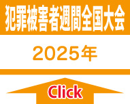 お問い合わせ窓口